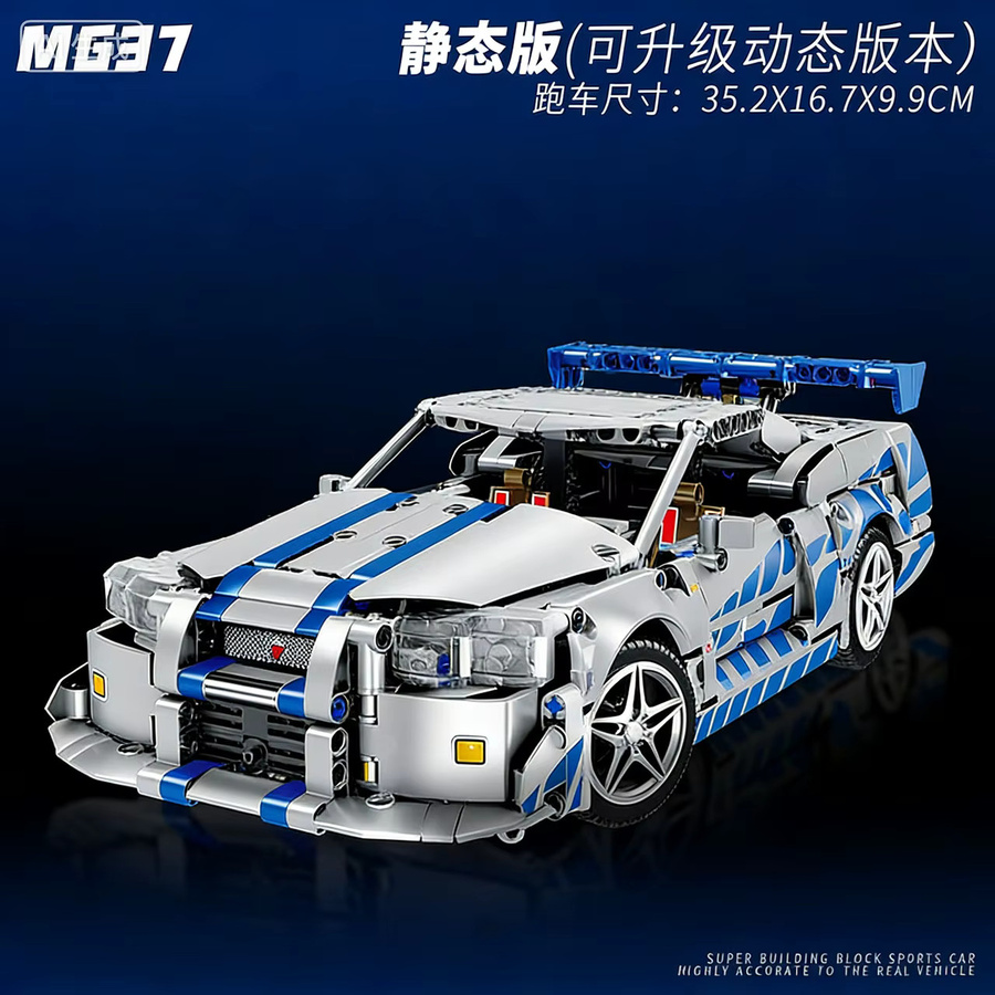 GSF God of War GT-R34 Sportwagen, Baukasten, mit LED RC-Kit - Bild 6