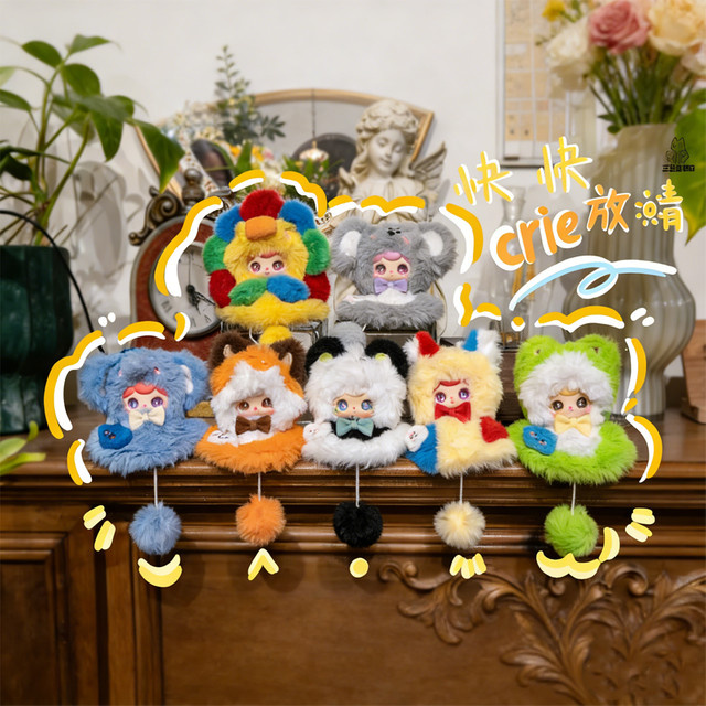 52TOYS Crie Let The Sun Shine, Vinyl-Plüschpuppe Blindbox, Rucksack-Anhänger - Bild 1