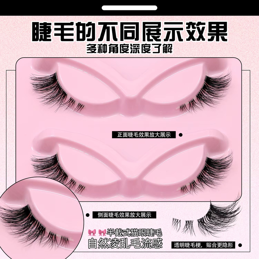 VELTRINAY Künstliche Wimpern Wispy Cat Eye, DF04, Unisex - Bild 5