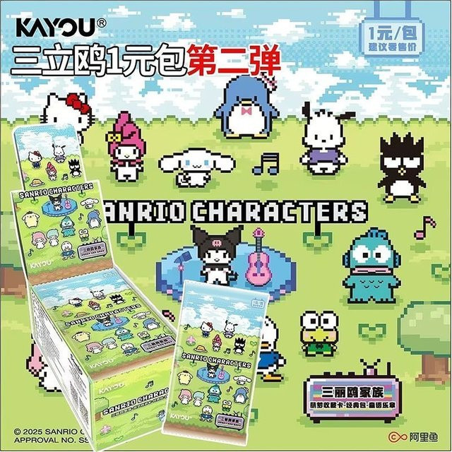 Kayoom Sanrio Hello Kitty Karten, Blind Box, Set / Bundle - Bild 1