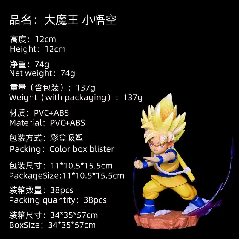 Bandai Dragon Ball Daima Great Demon King Kleine Goku Actionfigur, Vegeta, Kunststoff - Bild 3