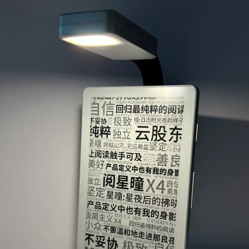DIXSG LED Buchclip-Leselampe für XTEINK X3 X4 E-Ink Reader, wiederaufladbare Nachtleselampe mit Dimmer und Touch-Steuerung, Schwarz - Bild 2