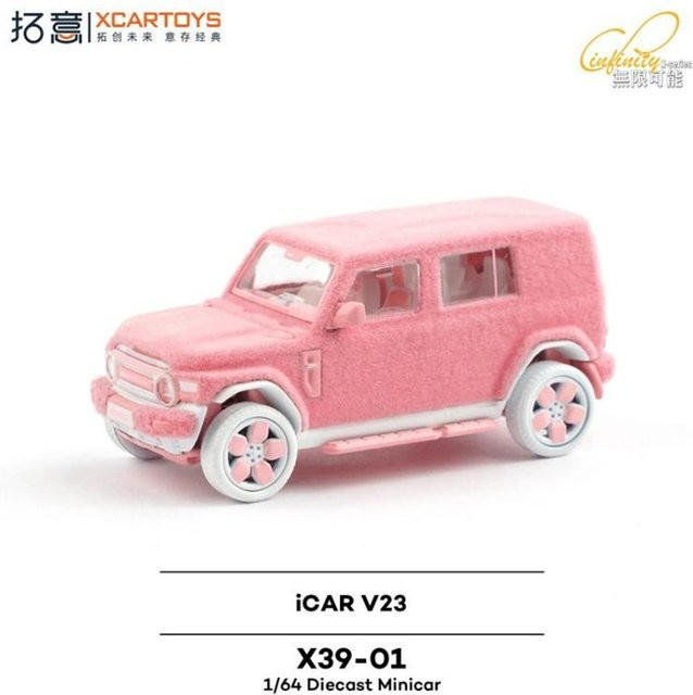 Xcartoys Xpeng P7+ M03 Faint Cybertank300 Icar V23 Shanghai Sh760A Lynk&Co U7, Diecast Modellauto, 1:64 - Bild 1