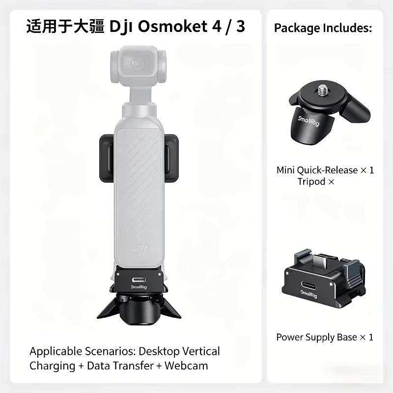 Smallrig Mini-Stativ-Tischständer mit magnetischem Schnellverschluss für DJI Osmo Pocket 3 und 4, Schwarz, Modell 6083 - Bild 6