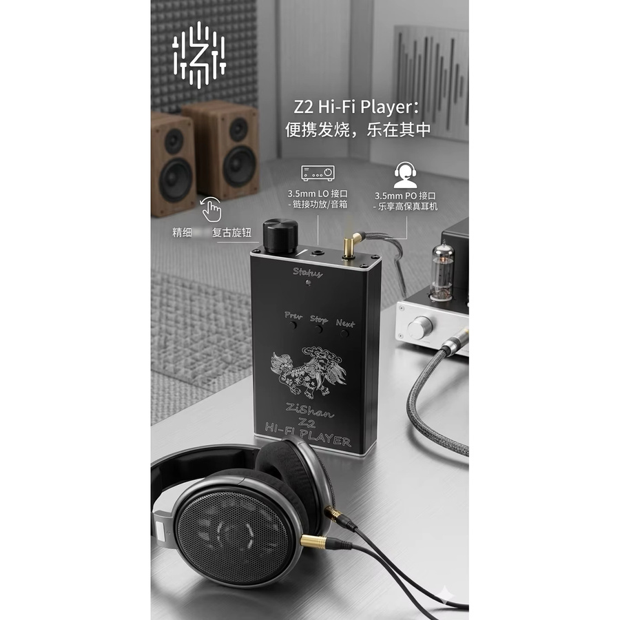 Zishan Z2 HiFi DSD DAC Musik-Player mit ES9018 Kopfhörerverstärker in Schwarz - Bild 2