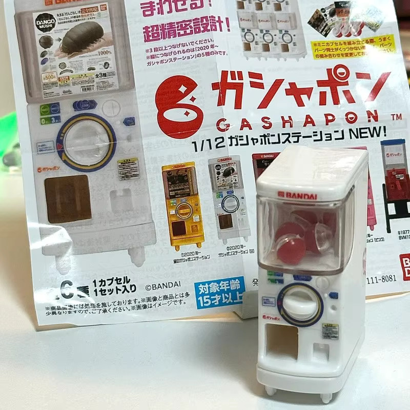 Bandai Anime Vending Maschine Figur, Actionfigur - Bild 2