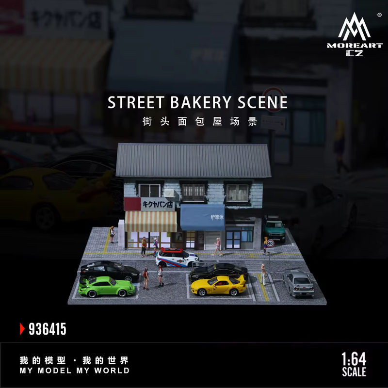 TimeMicro&MoreArt 1:64 Straßenbäckerei-Lichttafel als Montage-Display-Szene in Blau und Mehrfarbig - Bild 1