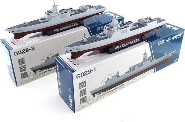 Xcartoys Nanchang Schiff & Yan'an Schiff, Automodell, 1:850, Legierung, Set - Bild 1