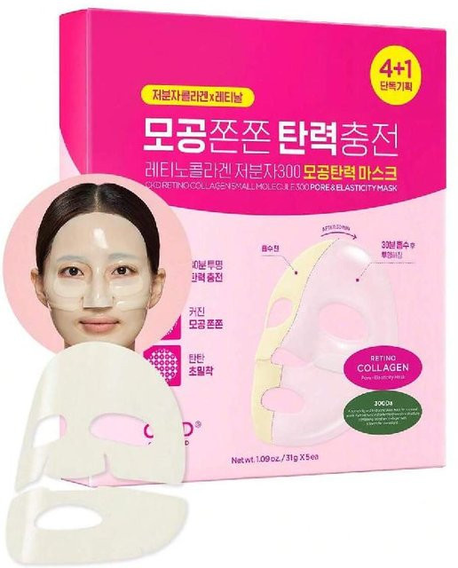 CKD Porenelastizitätsmaske Hydrogel Gesichtsmaske, 31 g, Unisex - Bild 1