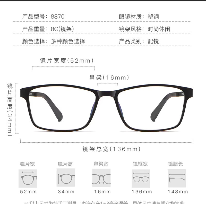 Reven Jate 8870 Korrektionsbrille, Vollrand, rechteckig, Kunststoff, schwarz - Bild 2