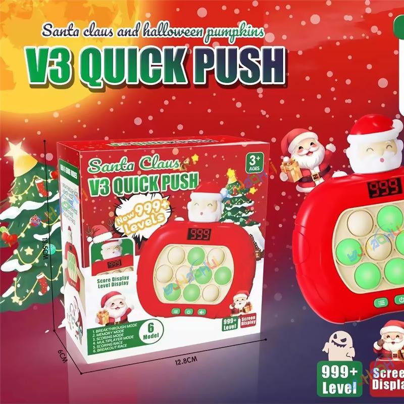 Binchi Keji Travel, Elektronisches Pop-Quick-Push-Spielkonsolenspielzeug, mit LED-Anzeigebildschirm - Bild 3