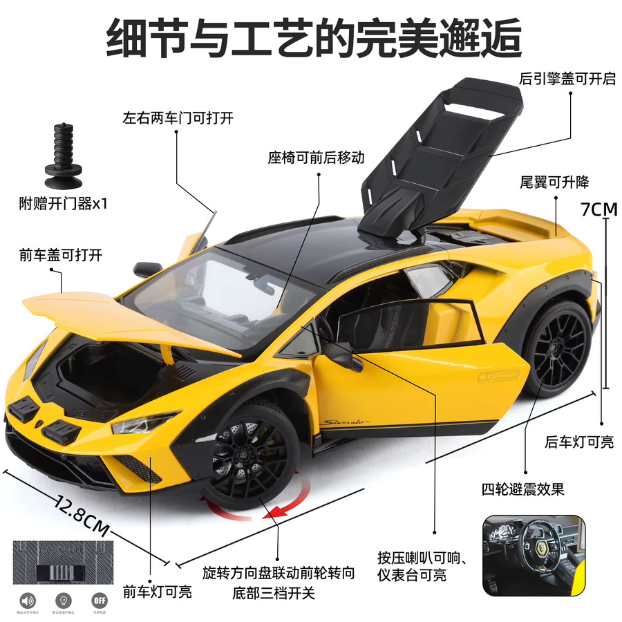 MINI AUTO Huracan Sterrato Off-Road-Sportwagen, Modellauto, 1:18, mit Licht und Sound - Bild 1