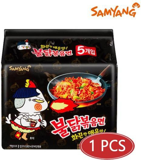 Samyang Hot Chicken Flavour Ramen 5 x 140 g - Bild 1