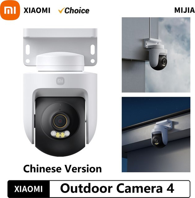 Xiaomi Smart Outdoor Kamera 4 mit 8-Megapixel 4K-Bildqualität, AI-Erkennung von Menschen und Fahrzeugen, 360 Grad PTZ und Vollfarb-Nachtsicht, IP66 wetterfest - Bild 1