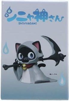 Fashnics Katze Blind Box, Katze Figur, Grau, ab 14 Jahren - Bild 1