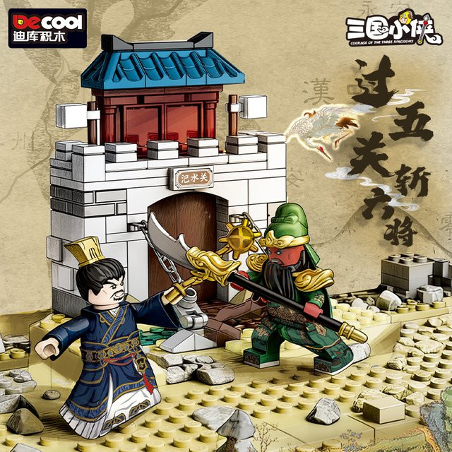 DECOOL Three Kingdoms Szenen-Bausteine, Cao Cao Zhuge Liang Figuren, 8in1 Set - Bild 1