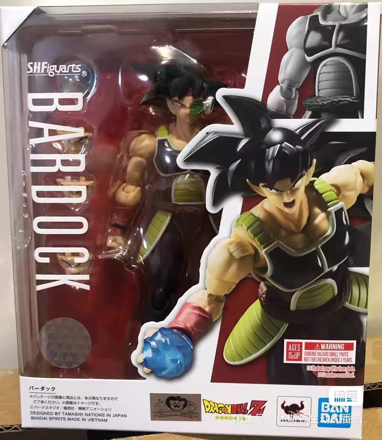 Demoniacal Fit SHF Bardock Zubehör, Dragon Ball Z, Zubehörpaket - Bild 5