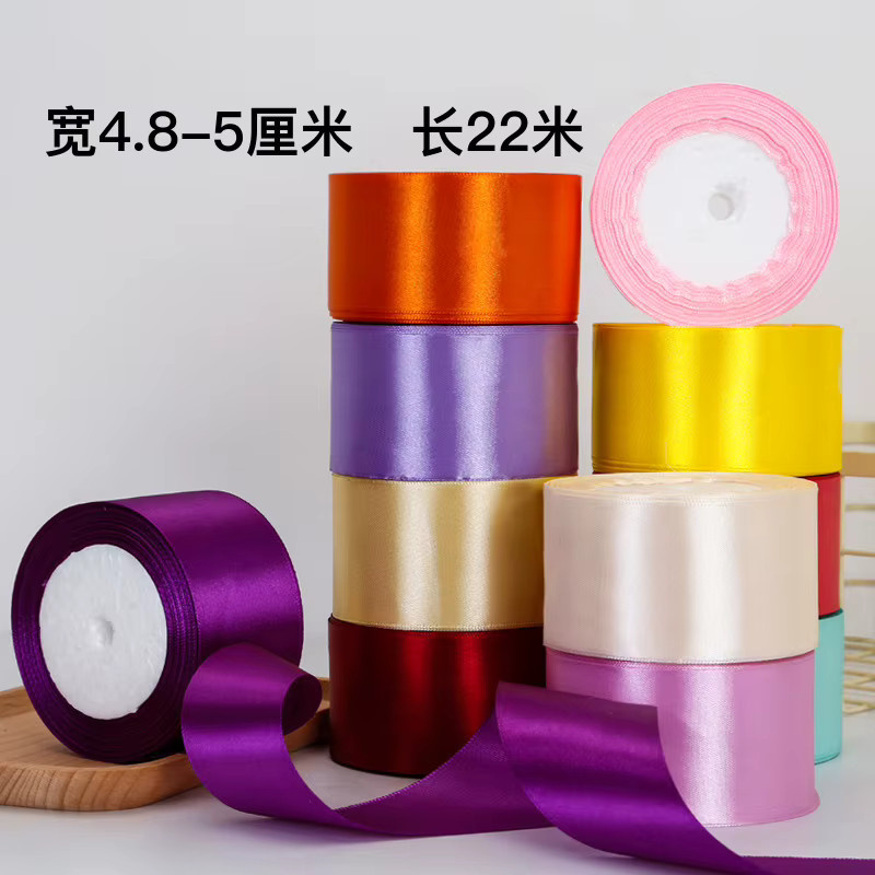 Wusmart Satinband für DIY Bastelarbeiten und Geschenkverpackungen, Breite: 5,1 cm, 25 Yards pro Rolle, erhältlich in Rot und Mehrfarbig - Bild 2