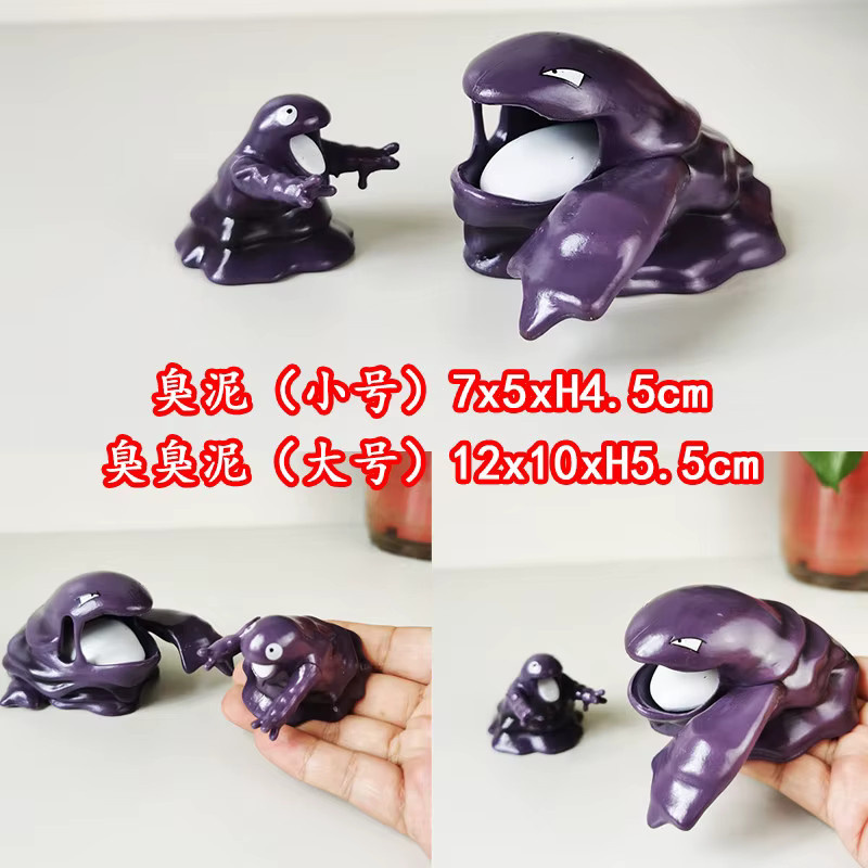 Bandai Pokémon Muk Gk-Actionfigur, Einzelfigur, Maßstab 1:20 - Bild 2