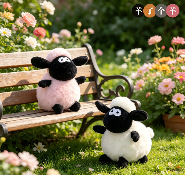 Shaun The Sheep Mini-Plüschfigur, Plüsch / Textil - Bild 1