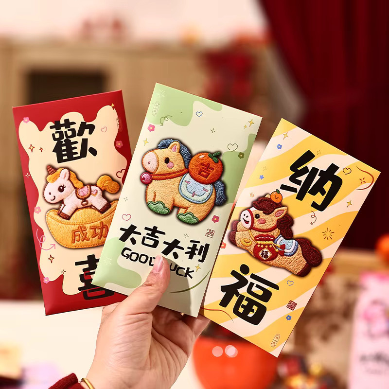 12 Stück Rote Umschläge für das Chinesische Neujahr 2026 mit Pferdemotiv aus Papier - Bild 3