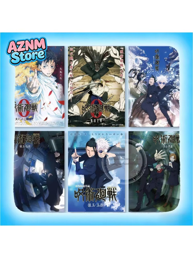 Kayou Jujutsu Kaisen of The Dead Movie Anime-Poster als selbstklebender Wandaufkleber in Mehrfarbig - Bild 2