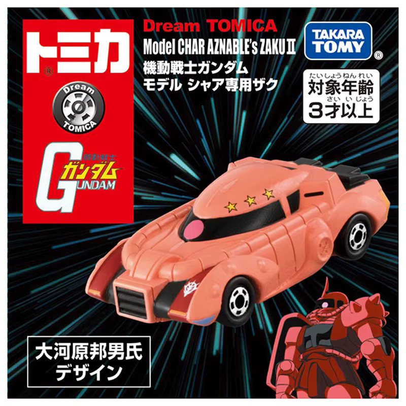 Takara Tomy Gundam Modellauto, Druckguss, Rot - Bild 3