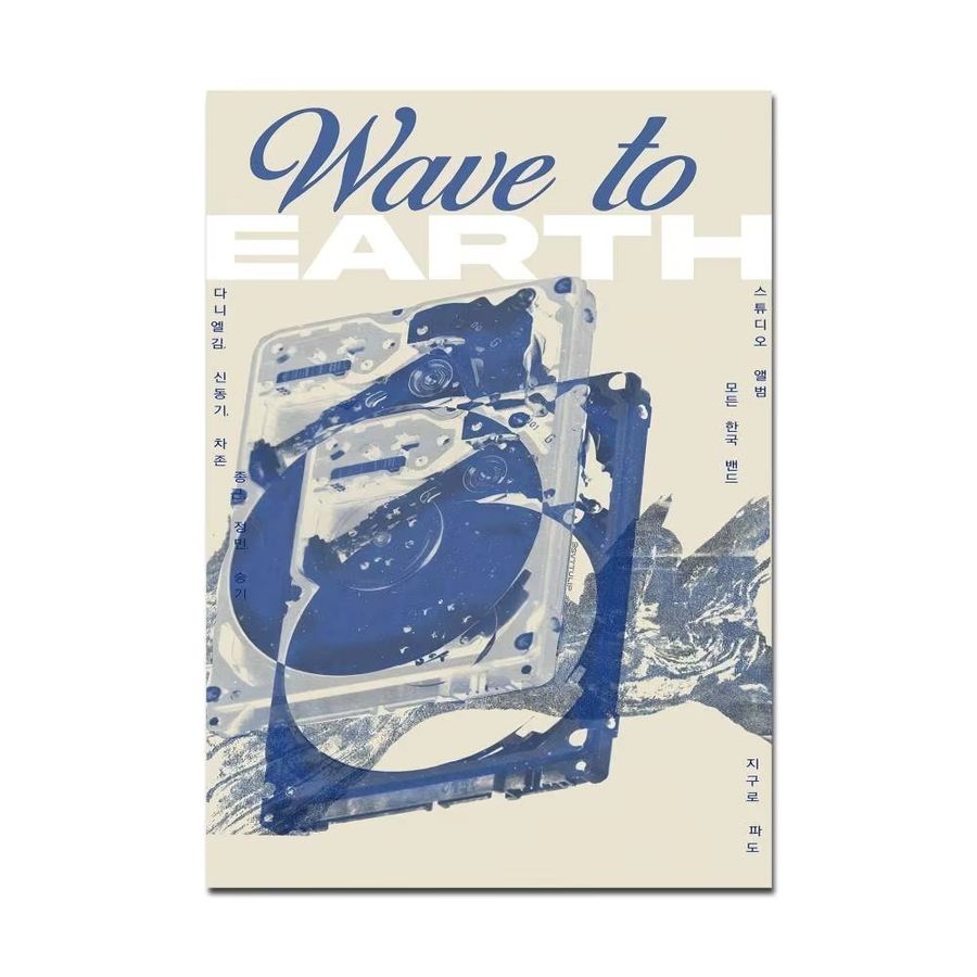 W-Wave To E-Earth Classic Jazz Band Selbstklebendes Kunstposter Whitepaper Drucke zur Heimdekoration - Bild 7
