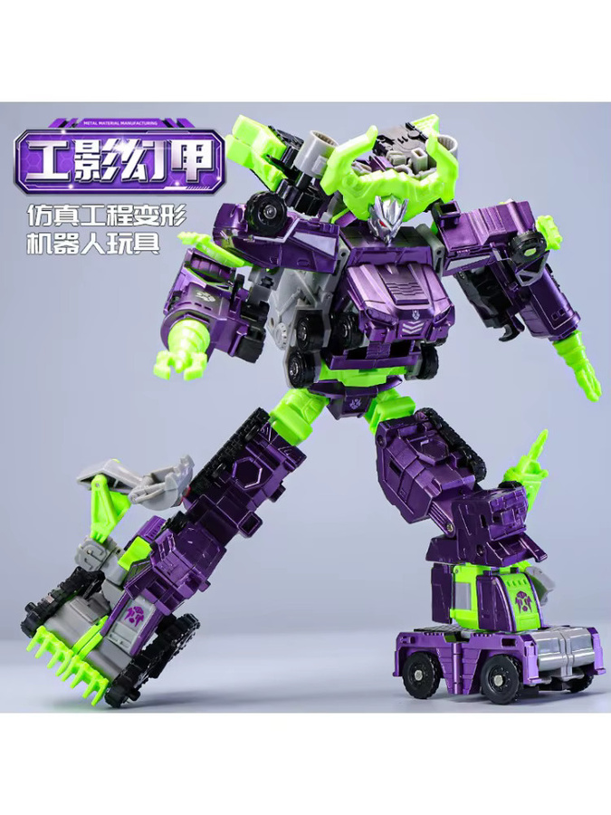 Weishi Aviation Shadow Mecha Mighty God Construction Combiner Actionfiguren - Bild 7