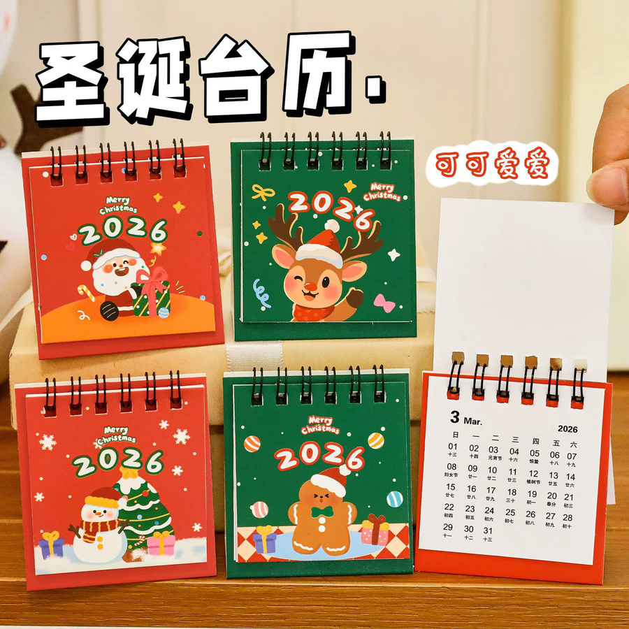 Niedlicher Mini-Tischkalender 2026 für den Schreibtisch in Mehrfarbig mit Monatsübersicht aus Papier - Bild 4