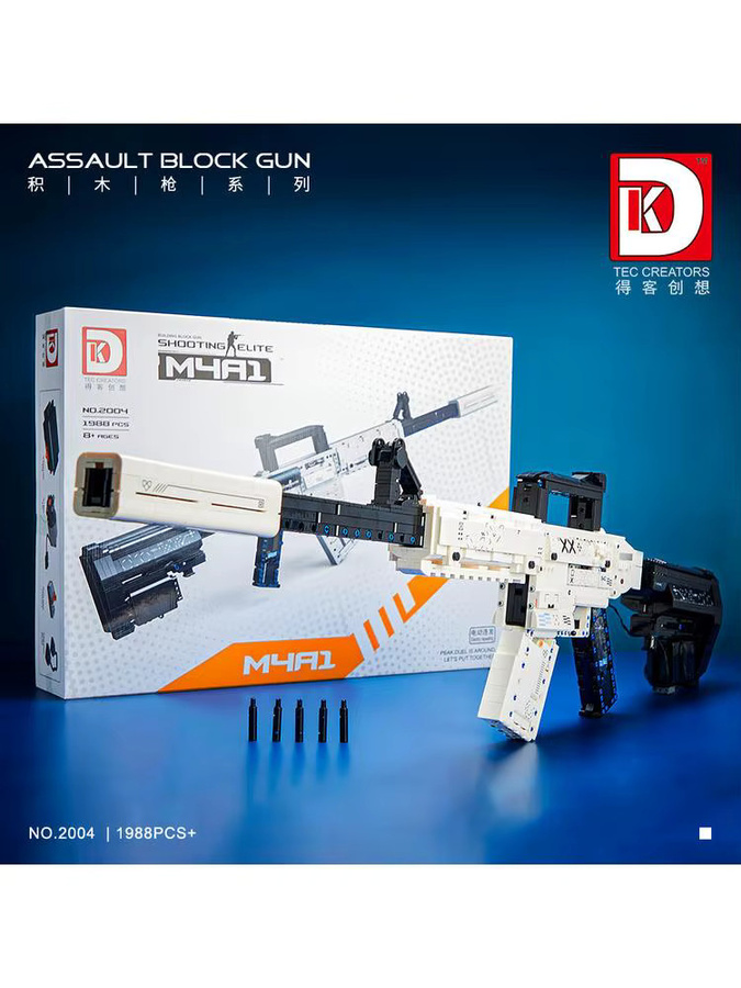 wishiot M4A1 Angriffsgewehr Modell Pistole Bausteine, mit Motor, ab 8 Jahren - Bild 7