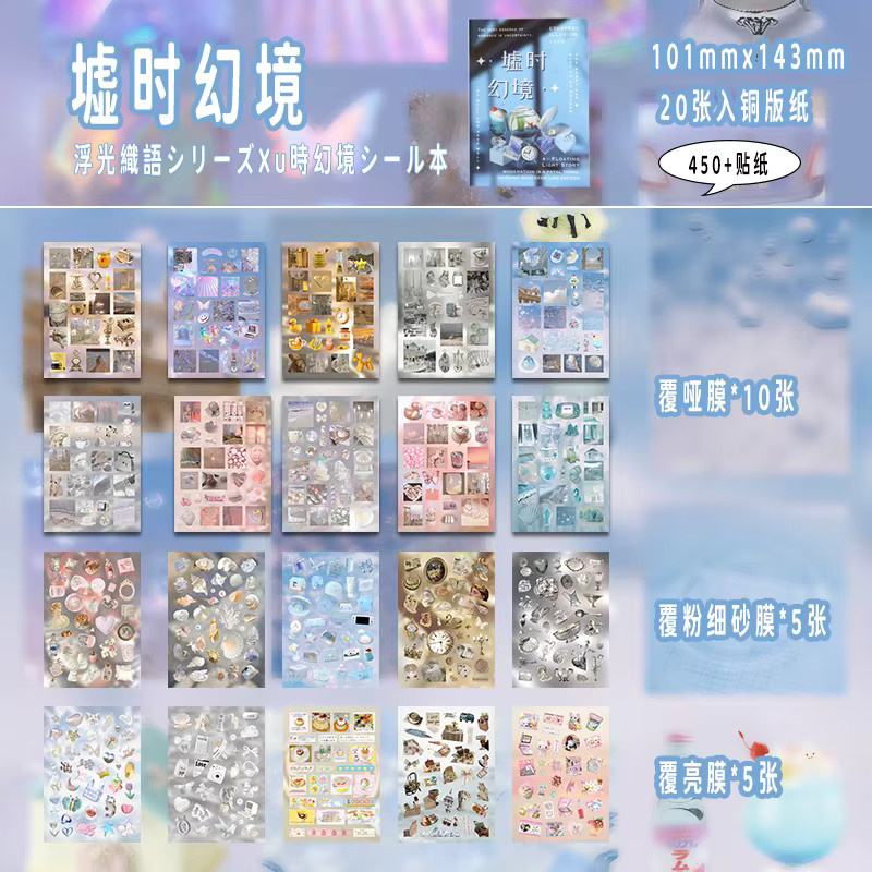 20 Stück Vintage-Aufkleberbuch im japanischen Stil, Retro-Dekoration für DIY-Bastelarbeiten und Scrapbook-Journal, Mehrfarbig - Bild 4