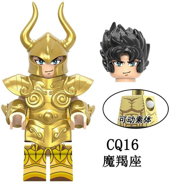 Yiran toy Minecraft Goldene Heilige 12 Sternbilder Figuren, Bauspielzeug, ab 14 Jahren - Bild 1