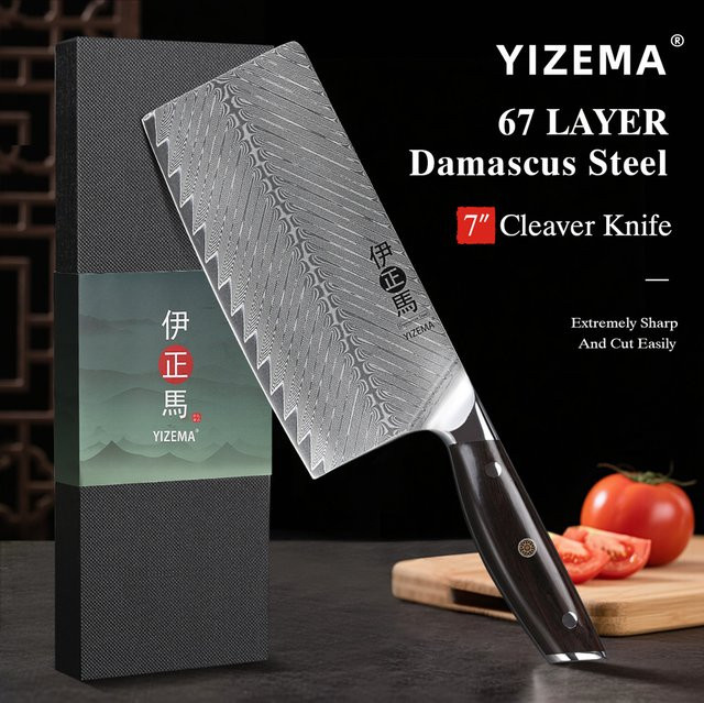 YIZEMA Hackmesser aus 67-lagigem Damaststahl in Silber mit Holzgriff, 17,78 cm Klingenlänge - Bild 1