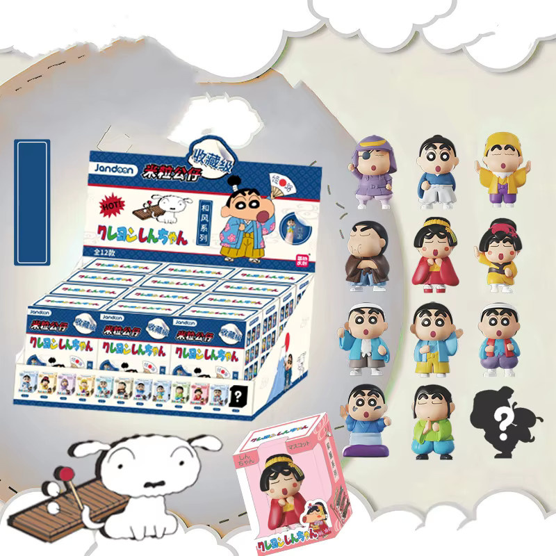 JANDOOM Crayon Shin-Chan Anime Figuren, Einzelfigur, Bunt / Mehrfarbig - Bild 3