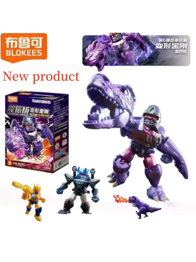 Blokees Transformers Transformation Megatron Mini Blind Box, Einzelfigur - Bild 5