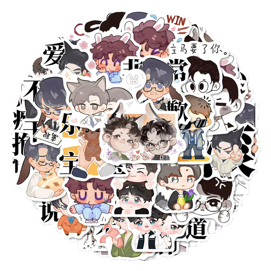 73-teiliges Set ABO Desire Cartoon-Aufkleber von Shen Wenlang und Gao Tu, bunt, aus Papier - Bild 5