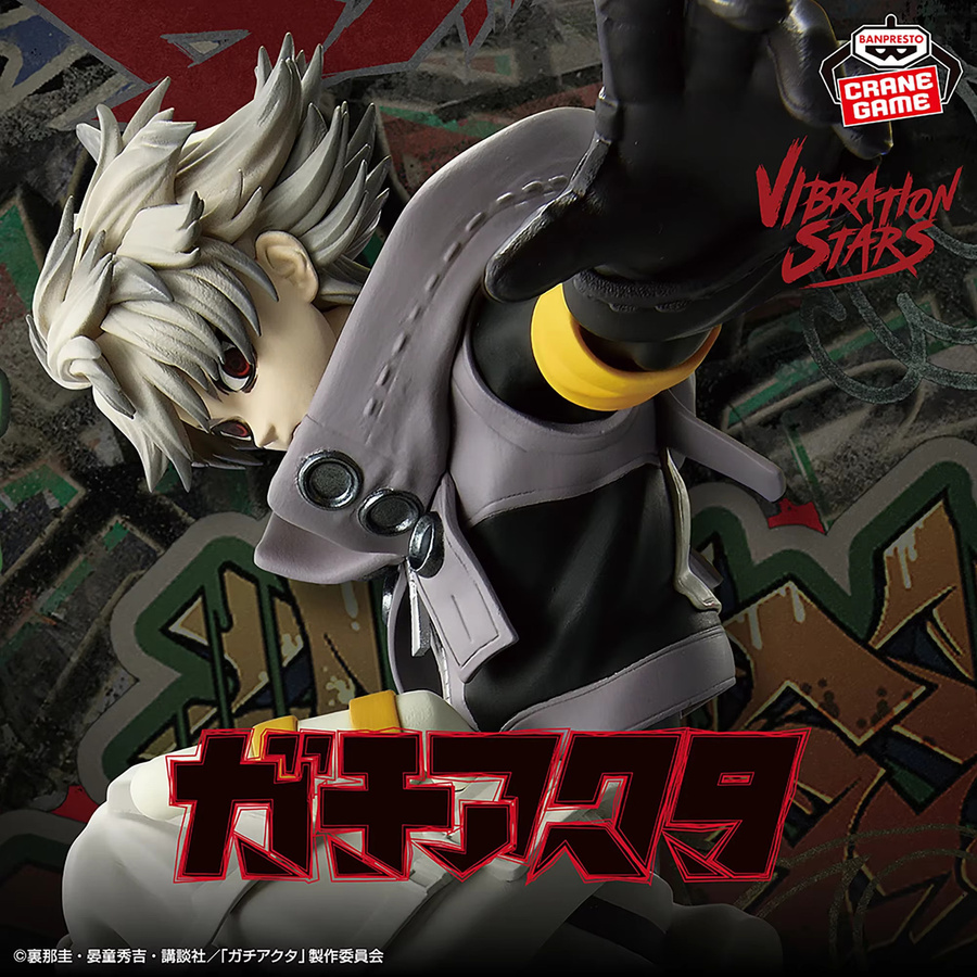 Bandai Gachi Akuta Vibration Stars Zanka Rudo Enjin Riyo, Anime-Figur, Einzelfigur - Bild 2