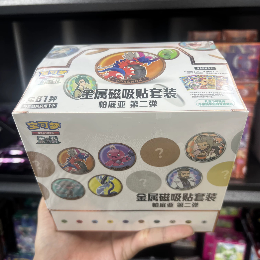 Kayou Pokémon Paldean 2, Metall-Magnetband-Set, Kartenpack - Bild 2