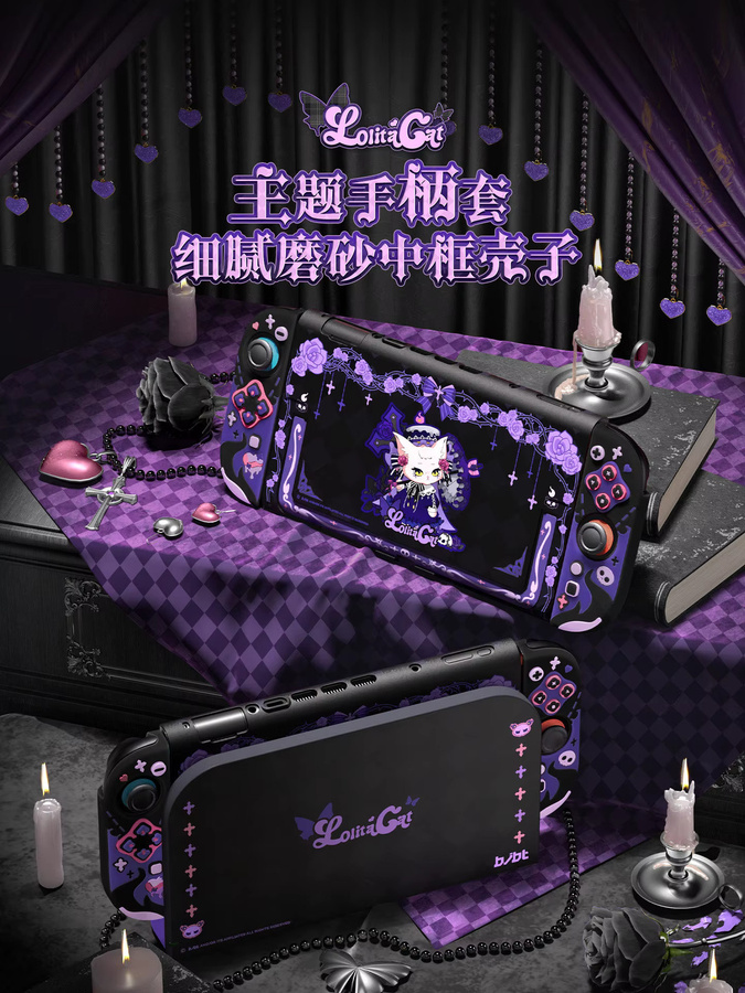 Anime Silikon-Schutzhülle für Nintendo Switch und Switch OLED inklusive Joy-Con Controller-Hüllen und Dock-Abdeckung in Schwarz - Bild 1