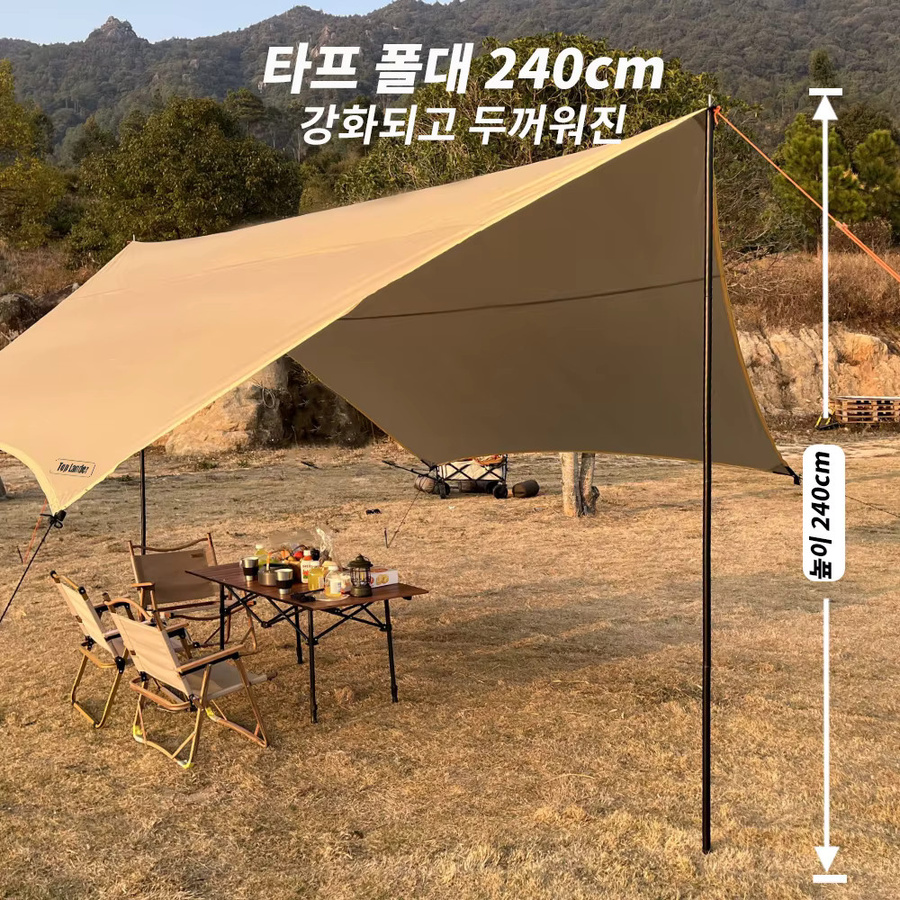 Top Lander Auto Markise Sonnenschutz Baldachin in Beige, B/T/H: 450 x 450 x 240 cm - Bild 5