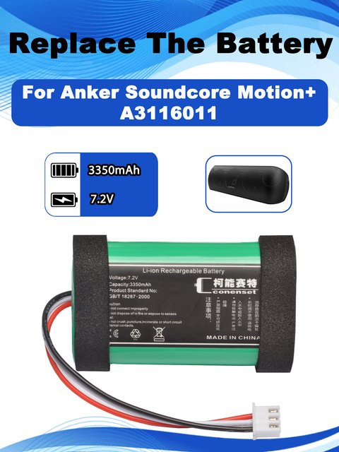Anker Ersatzakku PA19 7,2V für Soundcore Motion Plus Bluetooth-Lautsprecher mit Batterieschnittstelle A3116011 - Bild 1