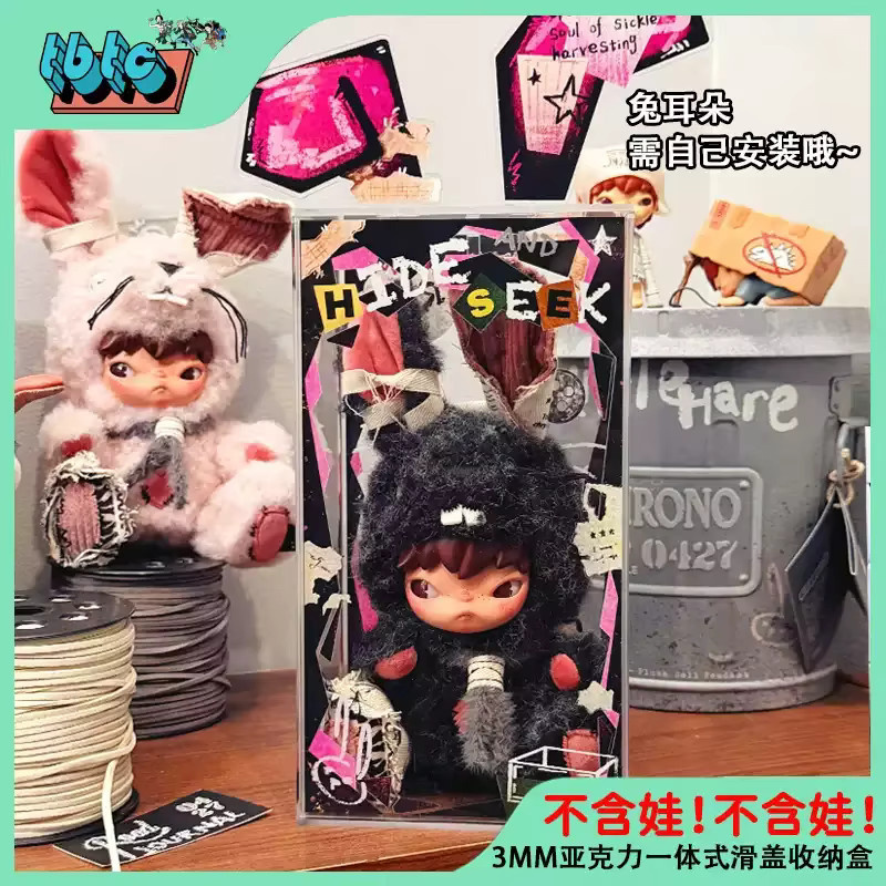 POP MART Hirono Little Hare Blind Box Plüschfigur mit Acryl-Vitrine und drehbarem Sockel, Höhe: 23 cm - Bild 2