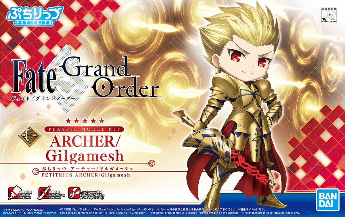 BANDAI SPIRITS Charakterfigur Fate/Grand Archer Gilgamesh Plastikmodell in Gold - Bild 3