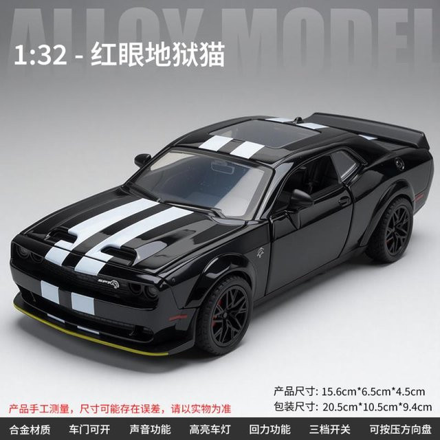 Linyi Toy Car Dodge Challenger Srt Hellcat Redeye, Modellauto, 1:32, Metall, ab 14 Jahren - Bild 1
