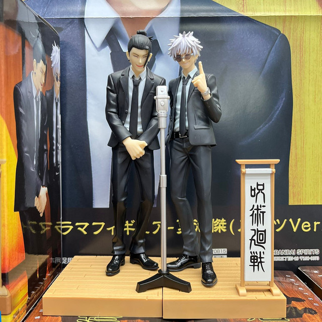 Bandai Jujutsu Kaisen Gojo Satoru Geto Suguru, Actionfigur, Kunststoff - Bild 1