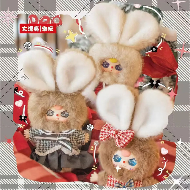 52TOYS Baby Three Oli's Garderobe Vinyl Plüsch Blind Box Rucksack Charm Anhänger Schlüsselanhänger, Plüsch / Textil - Bild 1