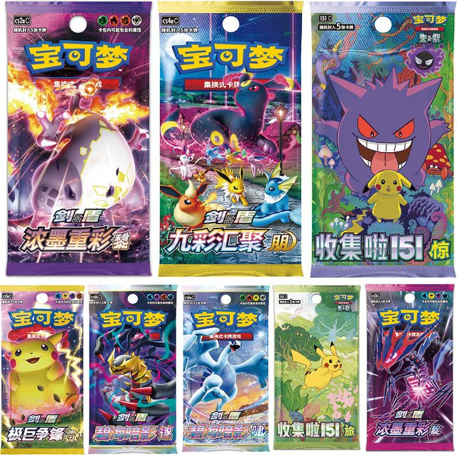 Bandai Pokémon Pikachu 151 Booster Pack, Set / Bundle - Bild 1