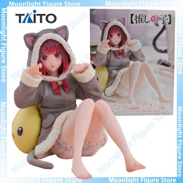 TAITO Oshi no Ko Arima Kana Katze in Hauskleidung, Animations-Actionfigur - Bild 1