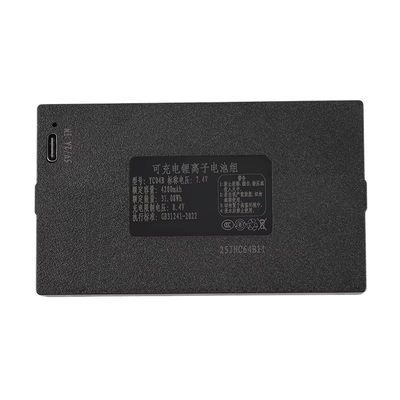 KingSener Ersatzakku YC04B für intelligentes Türschloss, 4200 mAh, 7,4 V, 31,08 Wh, Schwarz - Bild 6